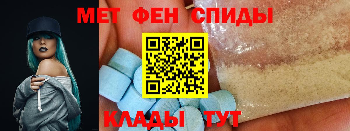 сайты даркнета состав  Amphetamine 97%  Вход с VPN  Чапаевск  АМФЕТАМИН 