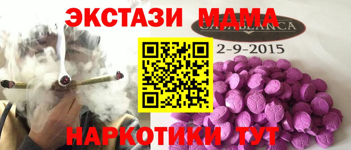 Экстази ешки Чапаевск