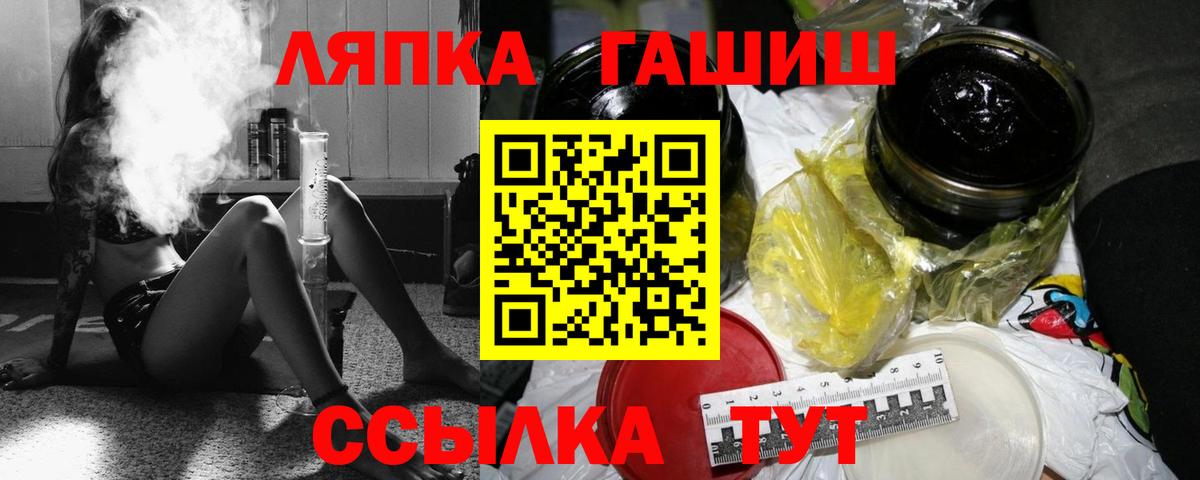 ГАШ 40% ТГК Чапаевск