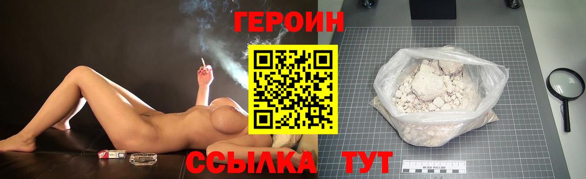 A-PVP Чапаевск