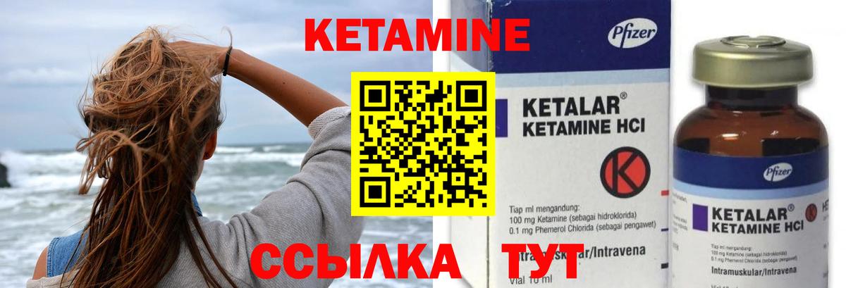 Чапаевск  даркнет Telegram  Вход с VPN  Кетамин VHQ  КЕТАМИН VHQ 