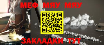 мефедрон VHQ Кунгур