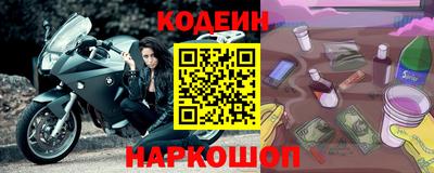 мефедрон VHQ Кунгур