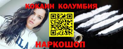 мефедрон VHQ Кунгур