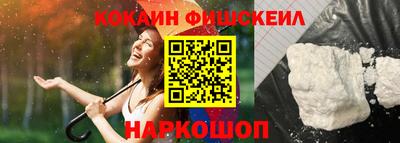 кокаин VHQ Кулебаки