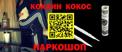 мефедрон VHQ Кунгур