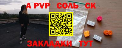 мефедрон VHQ Кунгур