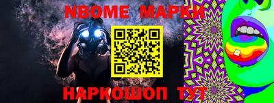 кокаин VHQ Кулебаки