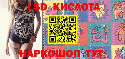 герыч Кумертау