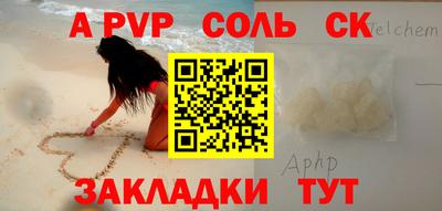 мефедрон VHQ Кунгур