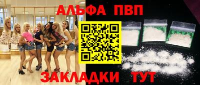 мефедрон VHQ Кунгур