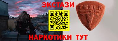 мефедрон VHQ Кунгур