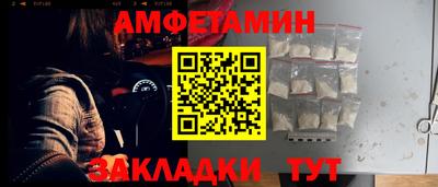 мефедрон VHQ Кунгур