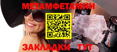 мефедрон VHQ Кунгур