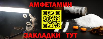мефедрон VHQ Кунгур