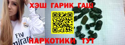 герыч Кумертау