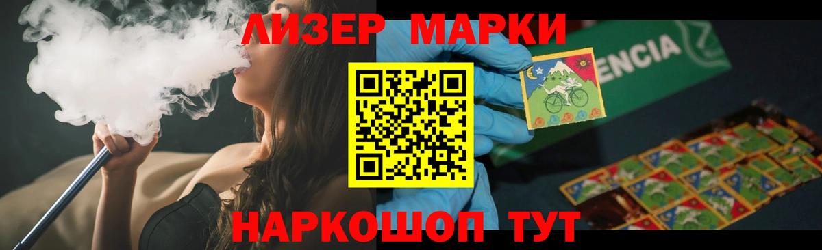 Чапаевск  ЛСД экстази кислота  Вход с VPN  LSD-25 экстази кислота 