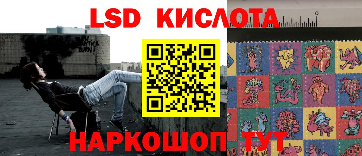 Марки 25I-NBOMe 1500мкг Чапаевск