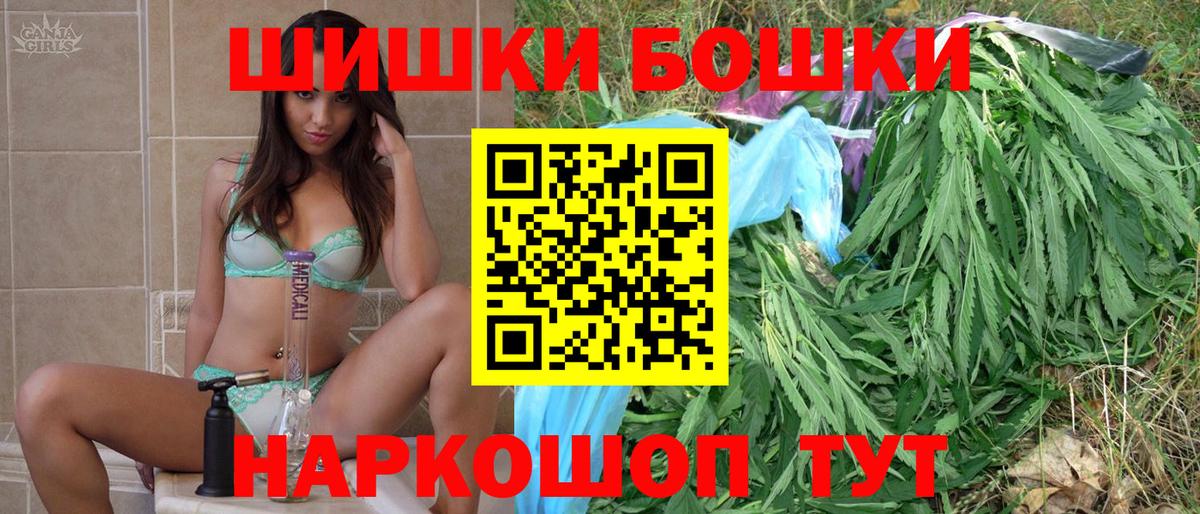 МАРИХУАНА OG Kush Чапаевск
