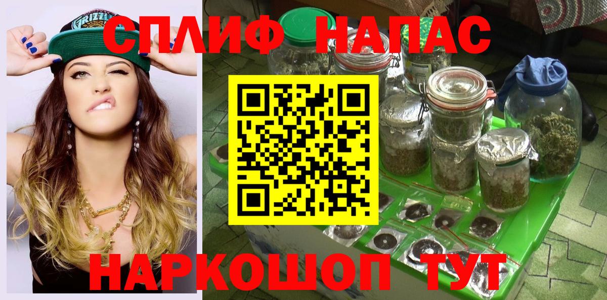 Чапаевск  МАРИХУАНА SATIVA & INDICA  Вход с VPN  МАРИХУАНА VHQ 